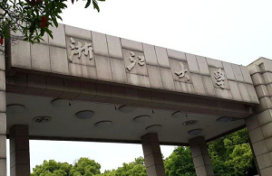 浙江大学管理综合能力培训