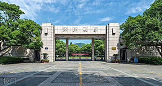 浙江大学医学院规培培训