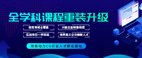 重庆完美动力培训学校怎么样？