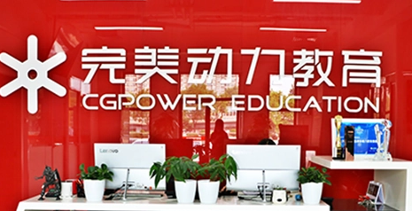 完美动力学院怎么样？