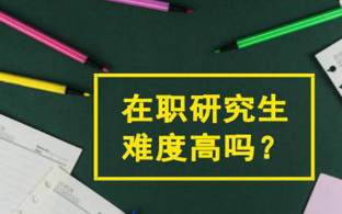 海文考研23年注意啦！又一波高性价比院校专业推荐！