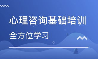 江苏省2022年心理咨询师