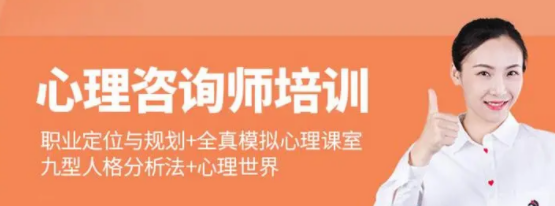 2022心理咨询师考试报名要求