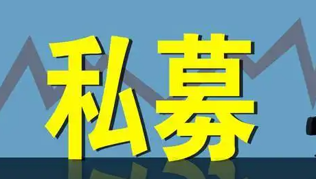 私募研修班深圳_课程介绍