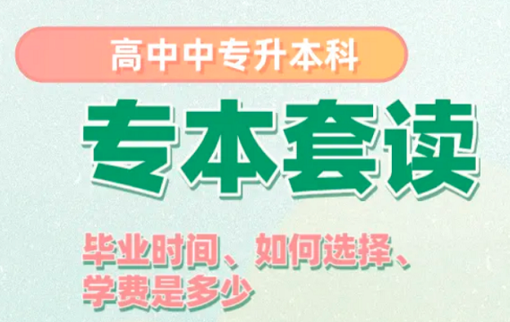 2022成人高考的录取原则是怎样的？