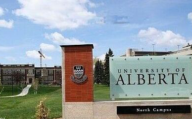 加拿大阿尔伯塔大学是野鸡大学吗