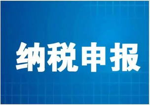 老板为什么要关注财税问题