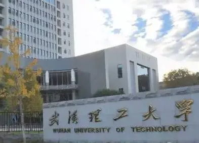 武汉理工大学在职研究生读几年