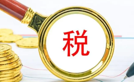 2023企业老板财税管理课程学习介绍