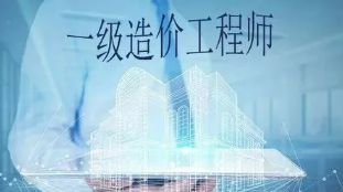 2023年一级造价师报名时间什么时候？