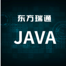 java培训班有用吗？