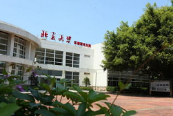 深圳哪里有总裁班培训学校