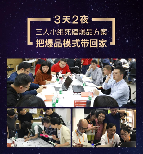 2023小米谷仓学院培训费