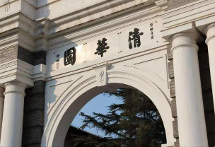 清大总裁班网络班如何学习？