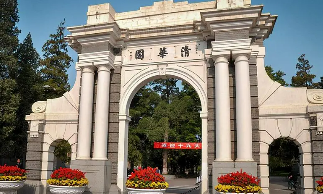 清华大学总裁班报名通过率高吗？