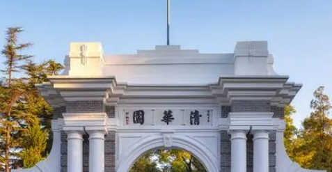 2023年清华大学EMBA高级总裁班怎么样?