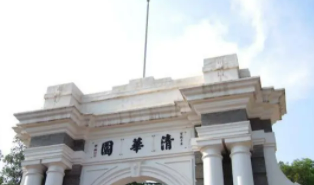 清大emba总裁班和清华大学区别有哪些？