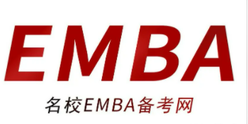 清华EMBA通过率怎么样？