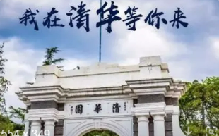 清华大学中国画研修班怎么样？