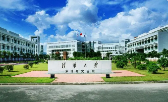 清华大学制造业总裁领导力高级研修班怎么样？