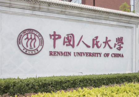 中国人民大学心理学课程研修班开班啦！