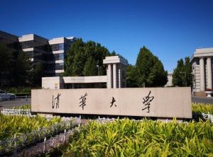 北京清华大学总裁班优势?