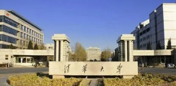 清华大学财务总监高端研修班_课程介绍