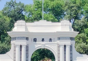 2023年清华大学财务班_课程介绍