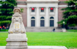 清华大学研修班个人小结