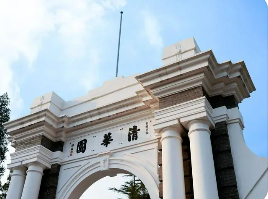 满足什么条件就可以参加清华大学总裁研修班？