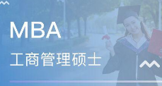 清华大学工商管理总裁班学费是多少？