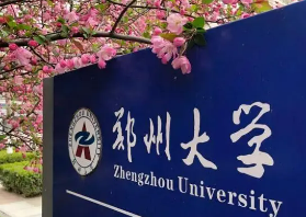 郑州大学企业家培训班_课程推荐