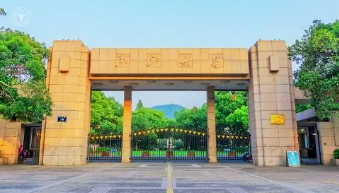 浙江大学总裁班出来了干什么？