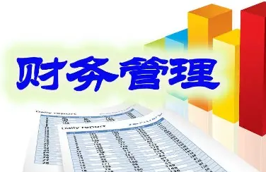 上海财经大学财务总监高级研修班证书介绍