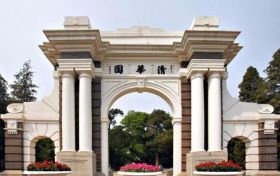 清华大学总裁班是干什么的？