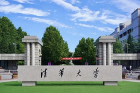 清华大学酒业总裁班怎么样？