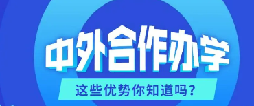 中外合作办学硕士学信网可以查学历认证吗?