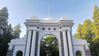 清华大学工商管理EMBA总裁班课程怎么样？