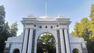 清华大学建筑业总裁班有结业证书吗？