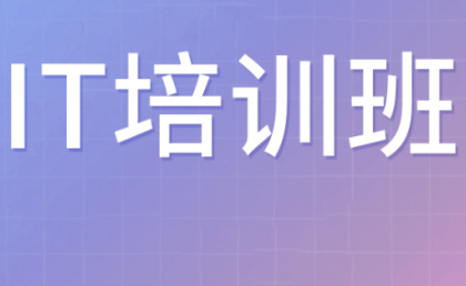 西安千锋教育培训地址2023介绍