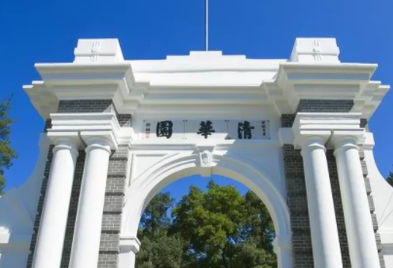 清华大学总裁班怎样授课？