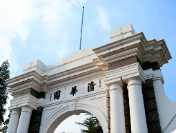 清华大学工商管理总裁高级研修班介绍