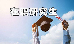 2023年南昌航空大学设计学同等学力申硕招生简章发布啦！