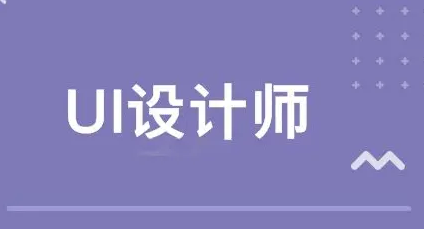 北京千锋教育ui设计怎么样？