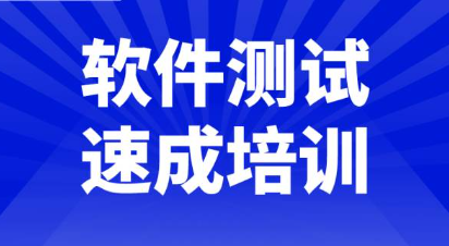 测试开发线上培训助教班有吗?