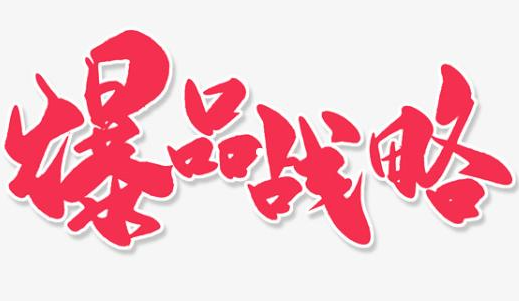 2023小米谷仓爆品学院课程介绍