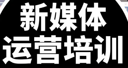 全媒体运营师广电老师介绍