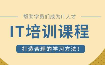 千锋教育培训方向有哪些专业？