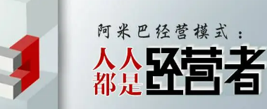 阿米巴经营培训哪里好？