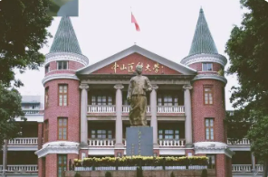 中山大学EMBA研修班怎么样？